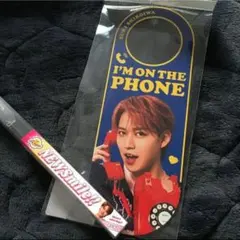 JO1 白岩瑠姫　NEW Smile　グッズ