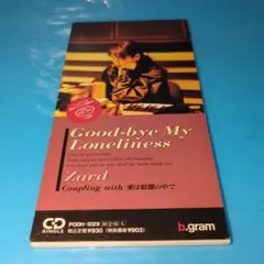 ZARD Good-bye My Loneliness CDシングル