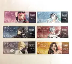 エイリアンステージ アニメイト 特典 チケット風カード 全6種 セット
