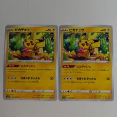 ポケモンカード ピカチュウ 2枚セット s10a 014/071 - メルカリ