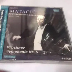 希少　SACDシングルレイヤー　マタチッチ　ブルックナー交響曲第7番 交響曲第7番 マタチッチ＆スロヴェニア・フィル : ブルックナー (1824