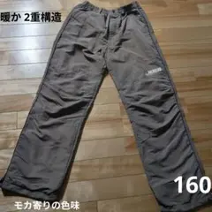 160サイズ 2重構造暖かパンツ