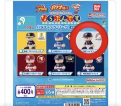 パワプロくん ならぶんです。千葉ロッテマリーンズ 2個セット