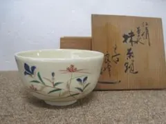 仁清 良峰作 草花 春の模様 抹茶碗 つくし お茶碗 共箱 茶道具 抹茶茶碗