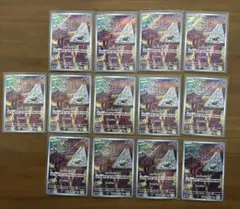 ポケモンカード スリープ AR 086/078 10枚セット まとめ売り - メルカリ