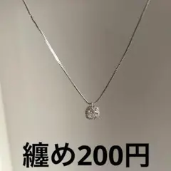 シルバー ダイヤモンド風ペンダント ネックレス