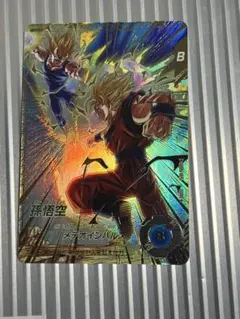 ドラゴンボールスーパーダイバーズ SDV6-025 孫悟空 パラレル