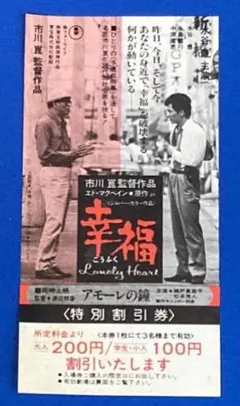 2025年最新】水谷豊主演 幸福の人気アイテム - メルカリ