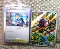 【難あり】ホップの日課（未開封）、グルトン（AR）セット