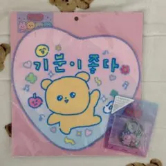 【新品】チェゴシム グッズ まとめ売り ステッカー＆ミニタオル