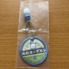 サンリオキャラクターズ　ミルクキャップシアーチャーム　ポチャッコ