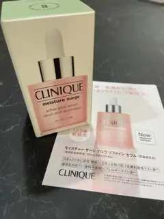 【新品未使用】クリニーク モイスチャー サージグロウ リファインセラム 30ml