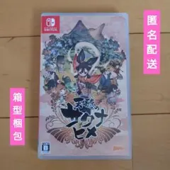 天穂のサクナヒメ Nintendo Switch