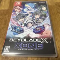 ベイブレードエックス XONE エックスゾーン