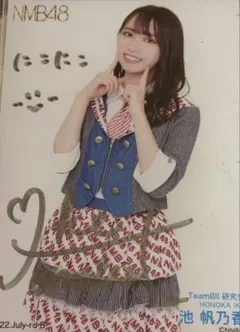 NMB48池帆乃香　2022 july ランダム　生写真　直筆　値下げ交渉相談可 NMB48池帆乃香 2022 july ランダム 生写真 直筆 値下げ交渉相談可