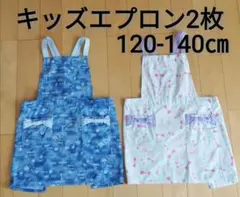 【used】キッズ エプロン 120 130 140 女の子 小学生