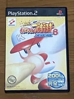 【中古品】プレステ2 実況パワフルプロ野球8決定版