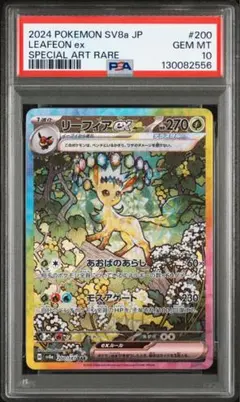 Item thumbnail for item d402356d-1950-4e4d-9404-aef6d5c042ec