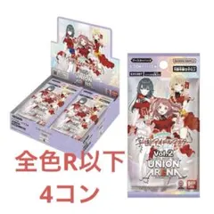 EX13BT 学園アイドルマスター vol.2 R 以下 4コン