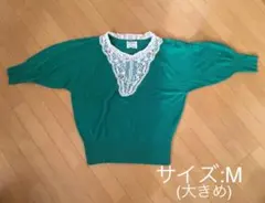 ドルマンニット