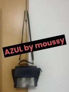 【美品】AZUL by moussy ヘビ柄 ショルダーバッグ