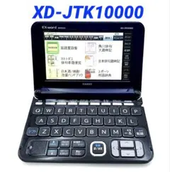 2026年最新】XD-JT10100の人気アイテム - メルカリ