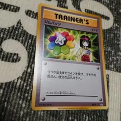 2026年最新】ポケモン ジムバッジ 大会の人気アイテム - メルカリ