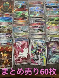 アートレアなど27枚まとめ売り - メルカリ
