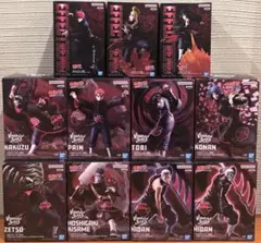NARUTO 暁 フィギュア 11体 コンプリートセット