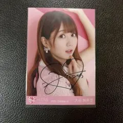 LOVE 大谷映美里 直筆サイン入り生写真 ヒキ - メルカリ