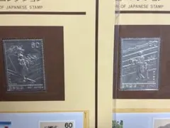 松本徽章工業 日本製 純銀刻印 金属工芸品 純銀/純銅 2種セット ふみの