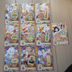 田井中様専用ページ