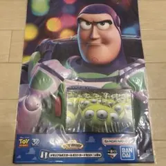 トイストーリー 一番くじ 30YEARS&BEYOND I賞