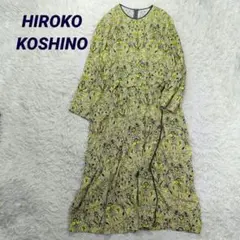 未使用級 ヒロココシノ ロングワンピース 花柄 グレー×イエロー 総柄