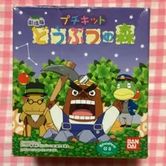 2025年最新】どうぶつの森 リセットさんの人気アイテム - メルカリ