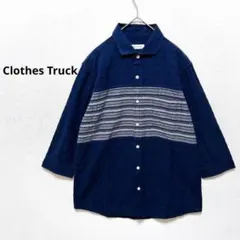 Clothes Truck シャツ 七分袖 コットン 100 シャリ感 ボーダー