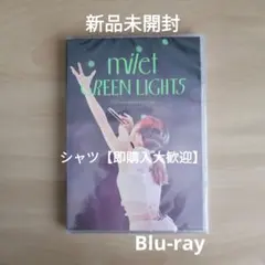 【直筆入り】milet GREEN LIGHTS 公演 花びら 1枚 61TX6JrwkgL.jpg