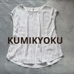 組曲　 【美品】組曲　フレンチスリーブ　ストライプ　ブラウス　オンワード樫山のサムネイル