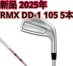 2026年最新】モーダス105 rの人気アイテム - メルカリ
