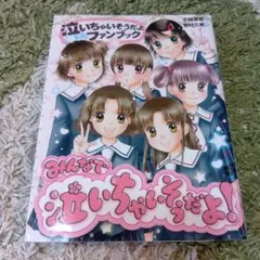 Item thumbnail for item fbba5893-02e0-42e3-9d95-142422695cee