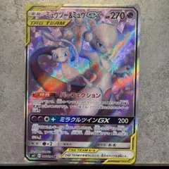 ポケカ　カイリュウGX タイ語 ポケカ カイリュウGX タイ語 - メルカリ