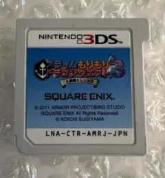 スライムもりもりドラゴンクエスト3 大海賊としっぽ団