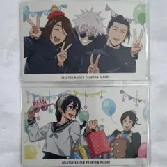 呪術廻戦 ファンパレくじ 五条悟 夏油傑 家入硝子 特典