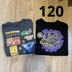 ポケモン ブラックレックウザ 裏起毛 トレーナー 120cmセット売り