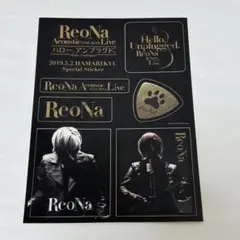 ReoNa 引退品 - メルカリ