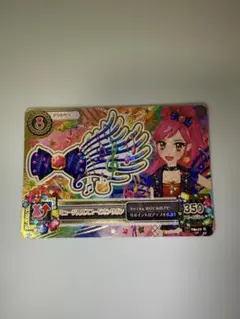 ミュージカルスコーピオン