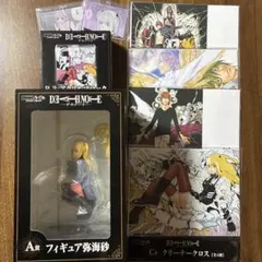 DEATH NOTE 弥海砂 初音ミク ぬーどるストッパーフィギュア Lまどマギ