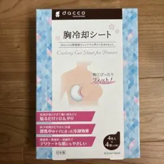 Item thumbnail for item 3aff9fd6-aad3-48d5-ad19-c636f590e3da