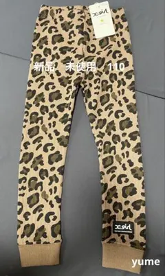 値下げ 新品！X-girl Stages レオパード　ヒョウガラ　レギンス