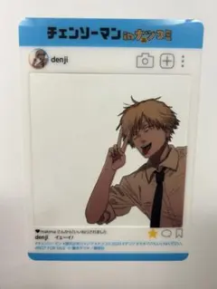 チェンソーマン デンジ 夏コミ2020 特典